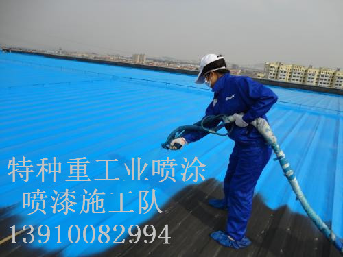 红古除锈喷漆 & 设备厂房翻新